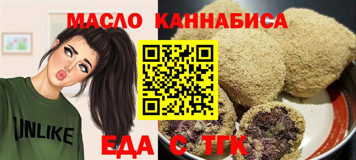Бугульма  Canna-Cookies марихуана  Вход с VPN 