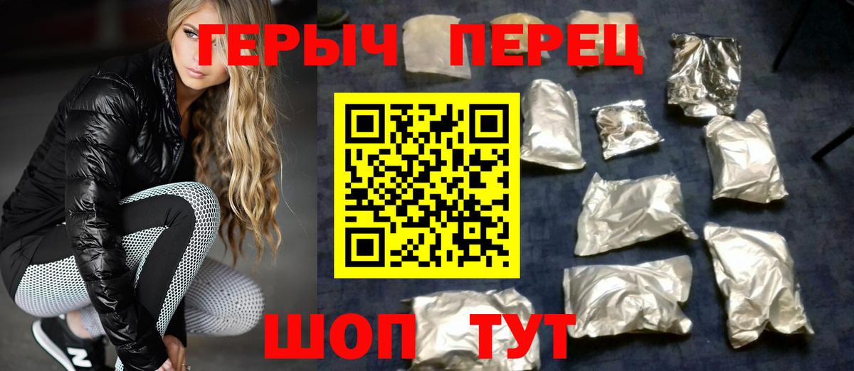 Героин афганец  Вход с VPN  ГЕРОИН  Бугульма 