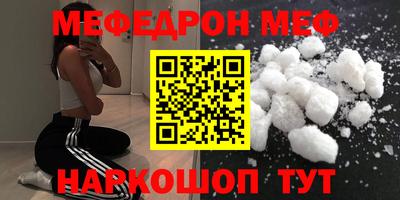 мдпв Аргун