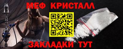 ГАЛЛЮЦИНОГЕННЫЕ ГРИБЫ Апшеронск