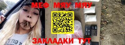 мдпв Аргун