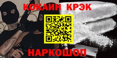 ГАЛЛЮЦИНОГЕННЫЕ ГРИБЫ Апшеронск