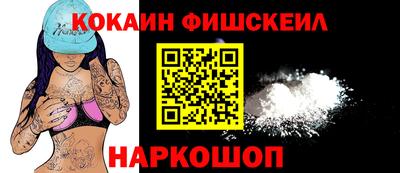 ГАЛЛЮЦИНОГЕННЫЕ ГРИБЫ Апшеронск