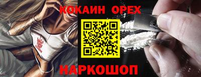 ГАЛЛЮЦИНОГЕННЫЕ ГРИБЫ Апшеронск