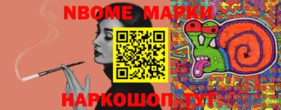 мдпв Аргун