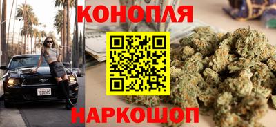 каннабис Апрелевка