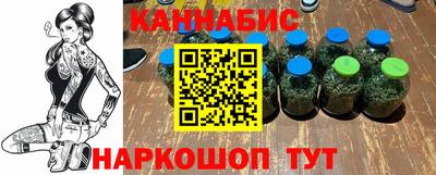 каннабис Апрелевка