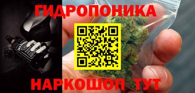 ГАЛЛЮЦИНОГЕННЫЕ ГРИБЫ Апшеронск
