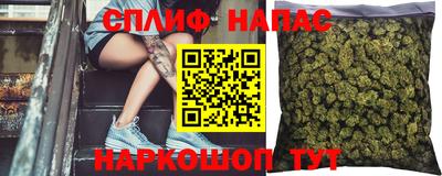 каннабис Апрелевка