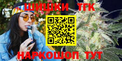 ГАЛЛЮЦИНОГЕННЫЕ ГРИБЫ Апшеронск