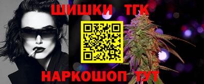 ГАЛЛЮЦИНОГЕННЫЕ ГРИБЫ Апшеронск
