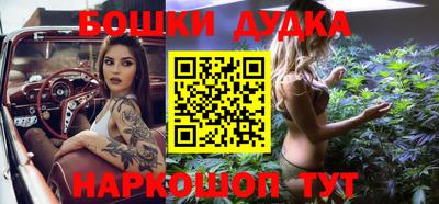 каннабис Апрелевка