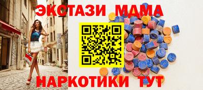 ГАЛЛЮЦИНОГЕННЫЕ ГРИБЫ Апшеронск