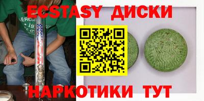 ГАЛЛЮЦИНОГЕННЫЕ ГРИБЫ Апшеронск