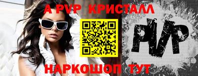 мдпв Аргун