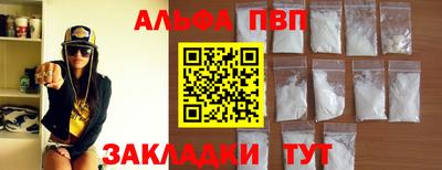 каннабис Апрелевка