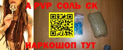 ГАЛЛЮЦИНОГЕННЫЕ ГРИБЫ Апшеронск