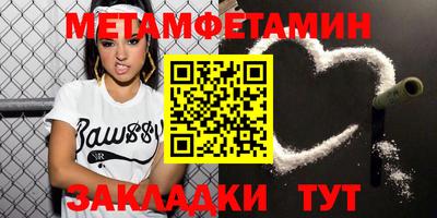 трава Гусь-Хрустальный