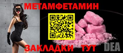 каннабис Апрелевка