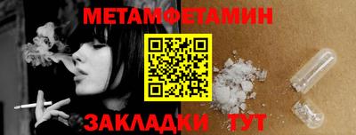 каннабис Апрелевка