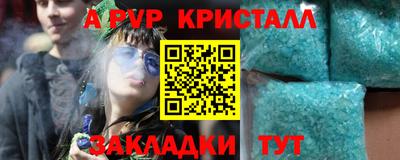 каннабис Апрелевка