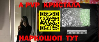 ГАЛЛЮЦИНОГЕННЫЕ ГРИБЫ Апшеронск