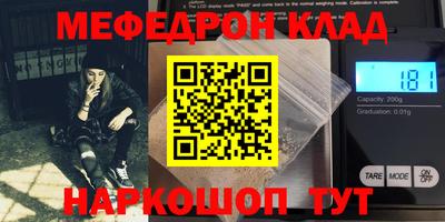 мдпв Аргун