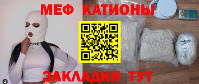 мдпв Аргун