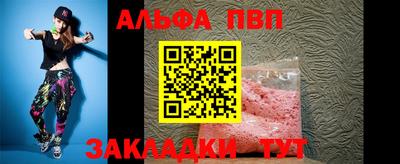 ГАЛЛЮЦИНОГЕННЫЕ ГРИБЫ Апшеронск