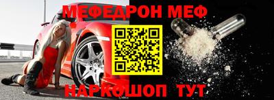 ГАЛЛЮЦИНОГЕННЫЕ ГРИБЫ Апшеронск