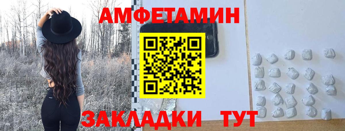 МЕТАМФЕТАМИН Methamphetamine Бугульма