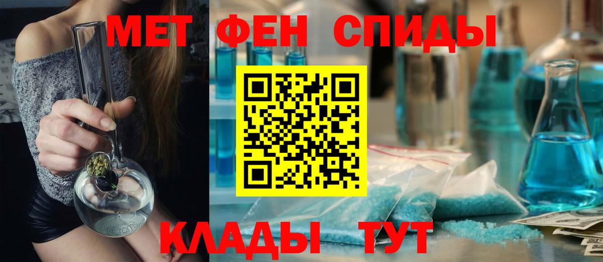 Первитин пудра  Первитин пудра  Бугульма  Вход с VPN 