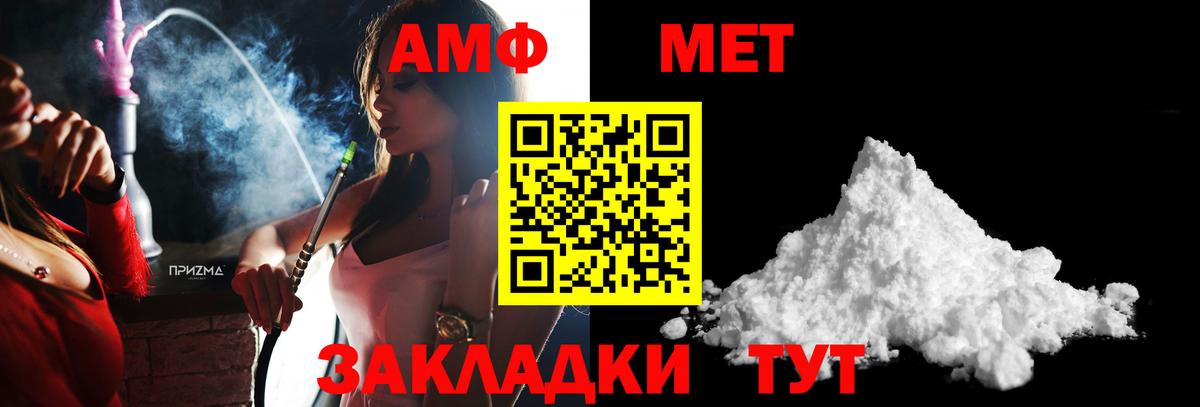 Бугульма  МДМА  Конопля  Вейп ТГК  Магазин наркотиков  Меф   Вход с VPN  КОКАИН  ГАШИШ 