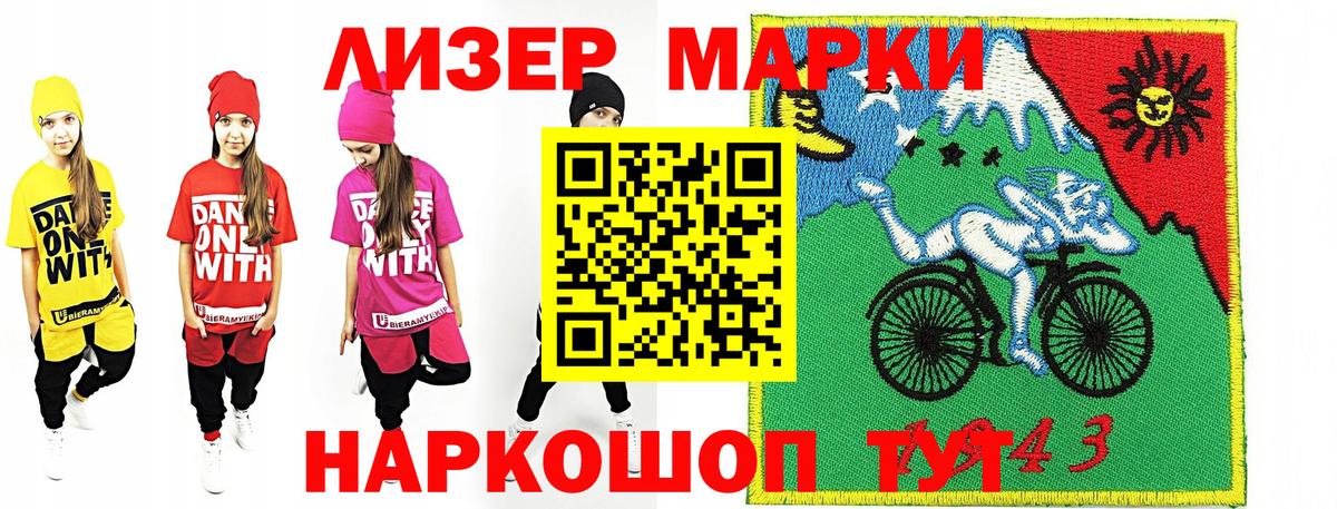 Бугульма  где можно купить наркотик  Вход с VPN  Марки N-bome 1,5мг  Марки NBOMe 