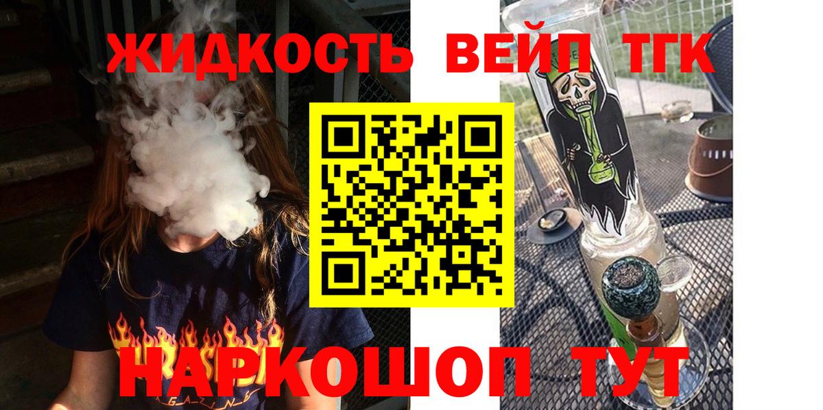 Дистиллят ТГК концентрат Бугульма